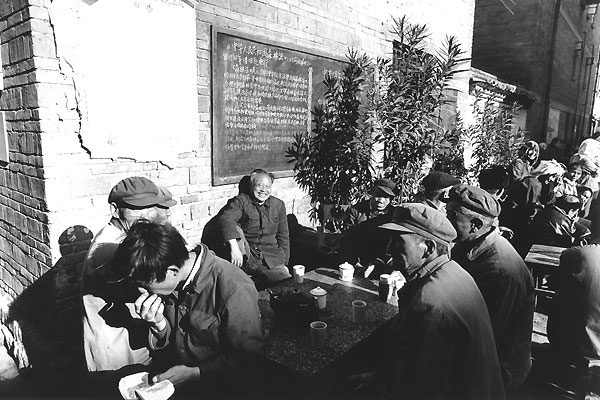 Chine