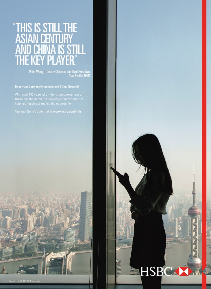 2016 - Jonas Bendiksen - HSBC 2016 - Jonas Bendiksen - HSBC